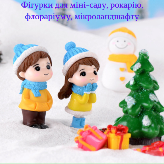 Новогодние фигурки Дети со снеговиком для миниатюры, мини-сада, флорариума, декора интерьера. Набор 3 фигурки Одесса
