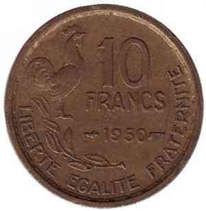 10 франків. 1950 рік, Франція. Полтава