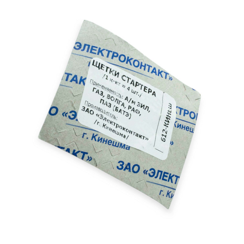 Щітки ГАЗ-53 (великий) Електроконтакт стартера Мукачево - фото 1