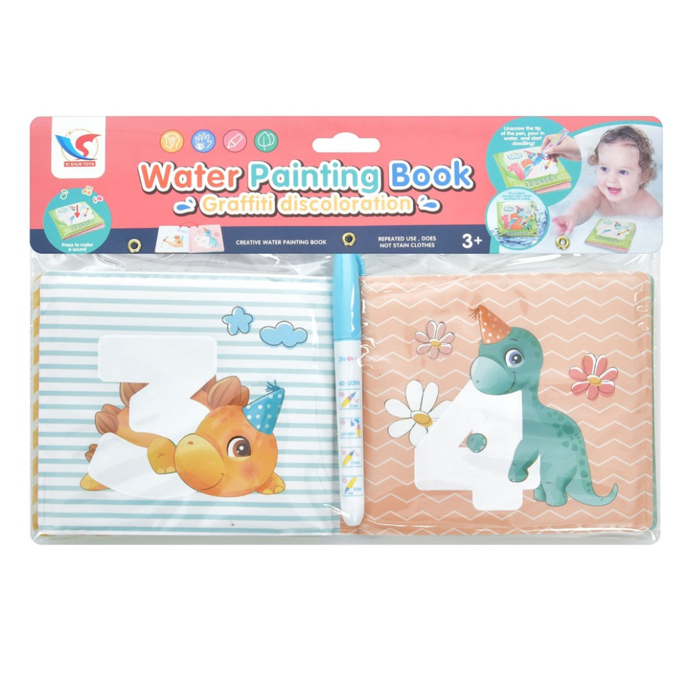 Книжка для рисования водой 