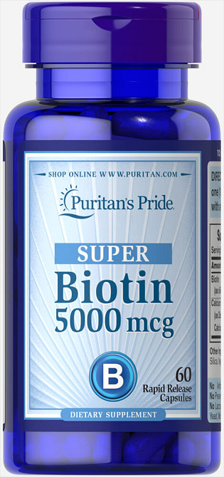 Біотин та Кальцій (Biotin with Calcium) 5000 мкг/222 мг 60 капсул Київ - фото 1