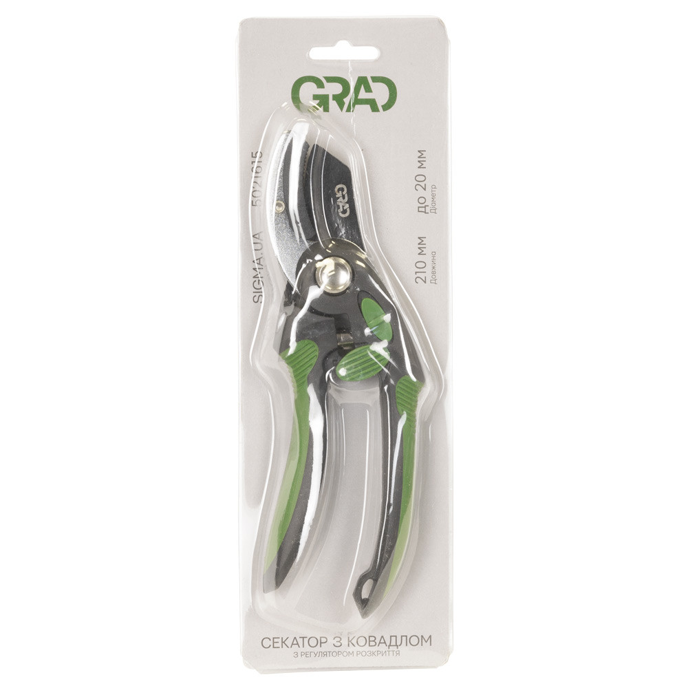 Grad Секатор с наковальней 210мм регулятор раскрытия GRAD (5021615) Коломия - фото 4
