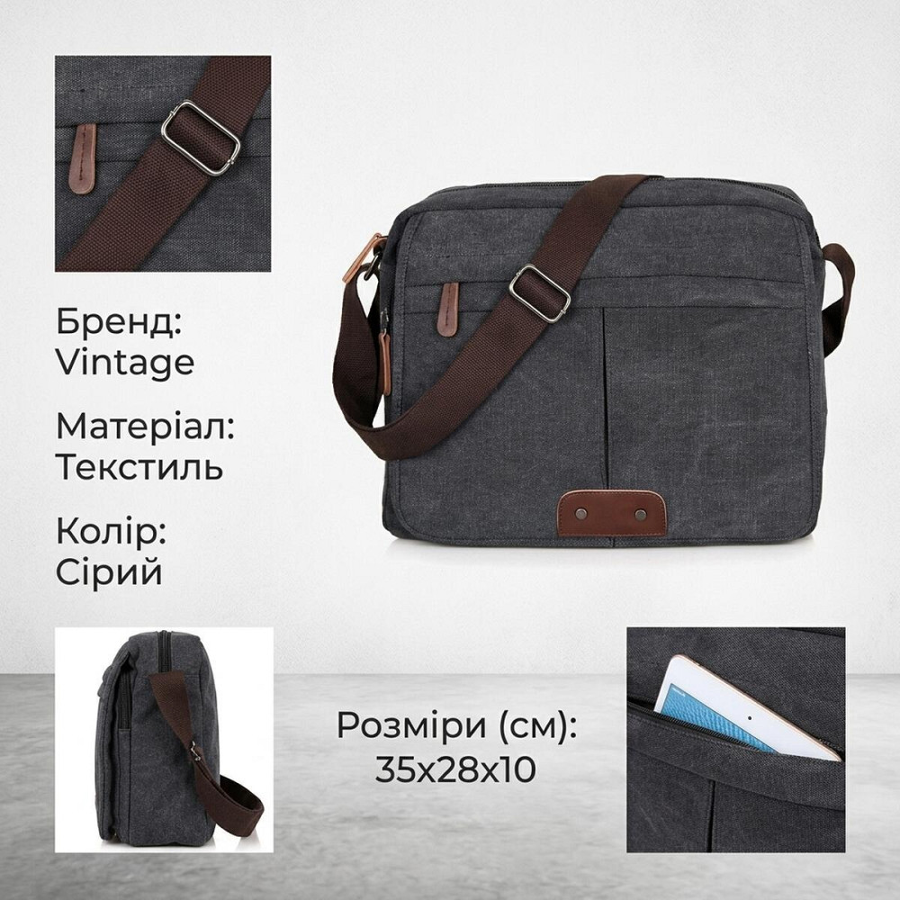 Сумка мужская Vintage 14585 Серая Киев - изображение 12