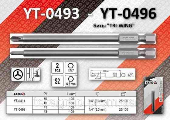 Биты "TRI-WING" 1/4", 1х100 мм, 3х100 мм, YATO YT-0496 Коломыя