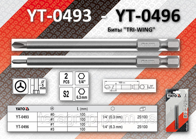 Биты "TRI-WING" 1/4", 1х100 мм, 3х100 мм, YATO YT-0496 Коломыя - изображение 2