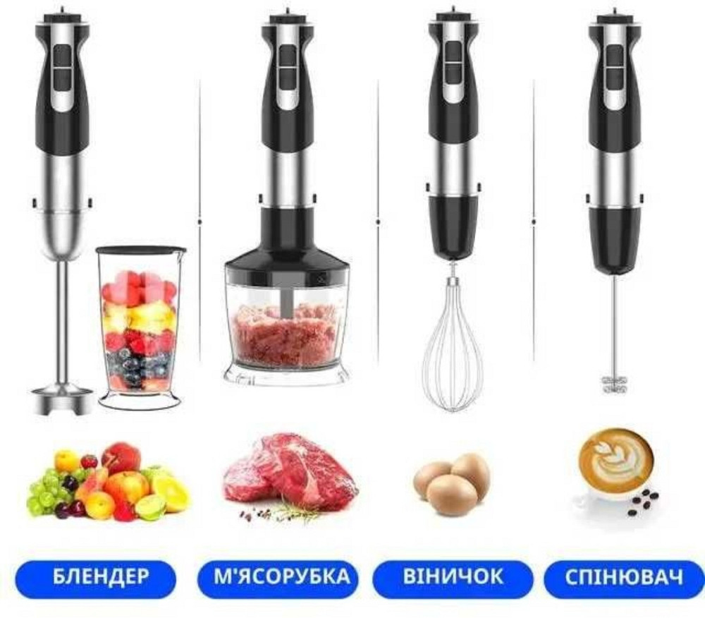 НЕМЕЦКИЙ Погружной блендер RB-2307 – 5в1, 1200W, с чашей НОВЫЙ! Киев - изображение 2