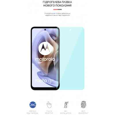 Пленка защитная Armorstandart Anti-Blue Motorola G32 / G62 5G (ARM62057) Винница