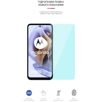 Плівка захисна Armorstandart Anti-Blue Motorola G32 / G62 5G (ARM62057) Вінниця - фото 2
