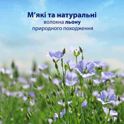 Туалетний папір Zewa Natural Camomile 42 шт (7322540796520) Вінниця