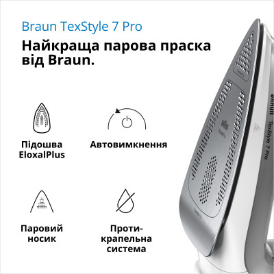 Праска Braun SI 7149 WB (SI7149WB) Вінниця - фото 8