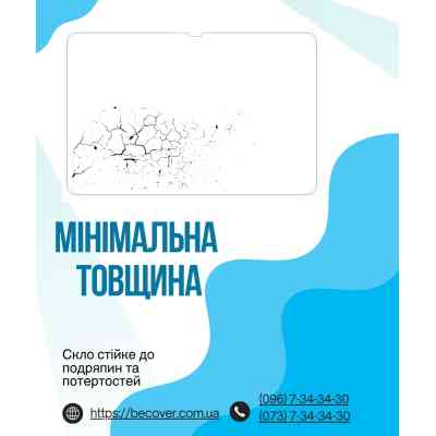 Скло захисне BeCover Samsung Galaxy Tab S11 Ultra (SM-X930/X936) 14.6" (714556) Вінниця