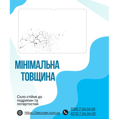 Скло захисне BeCover Samsung Galaxy Tab S11 Ultra (SM-X930/X936) 14.6" (714556) Вінниця - фото 3