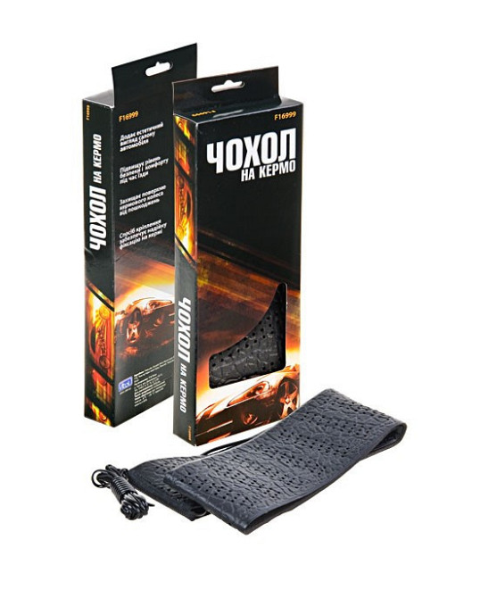 Обплетення на кермо чорна перфорована зі шнурком Вінниця - фото 4