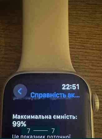 Смарт -Часы Apple Watch Series 7 Киев