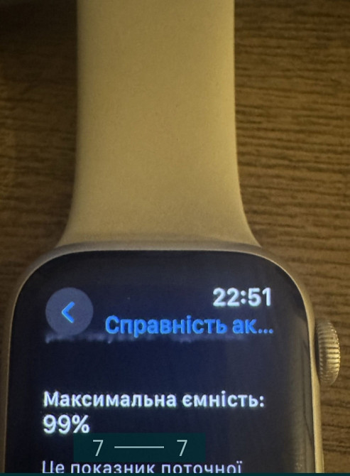 Смарт -Часы Apple Watch Series 7 Киев - изображение 1