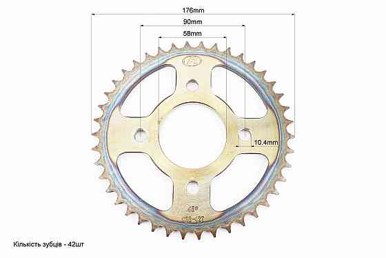 BOXER BM/BMX 150cc Зірки, ланцюг к-кт - 428H-122L+42T+16T "гартована" Бершадь