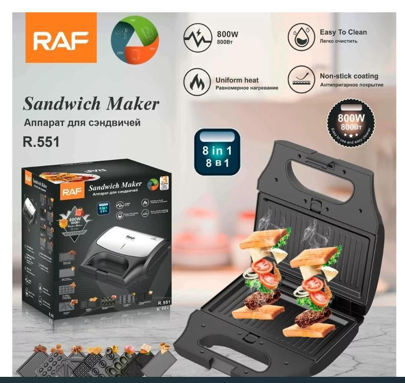 Мультимейкер (мультипекарь) RAF R-551 800Вт 8 в 1 со сменными формами Винница - изображение 5