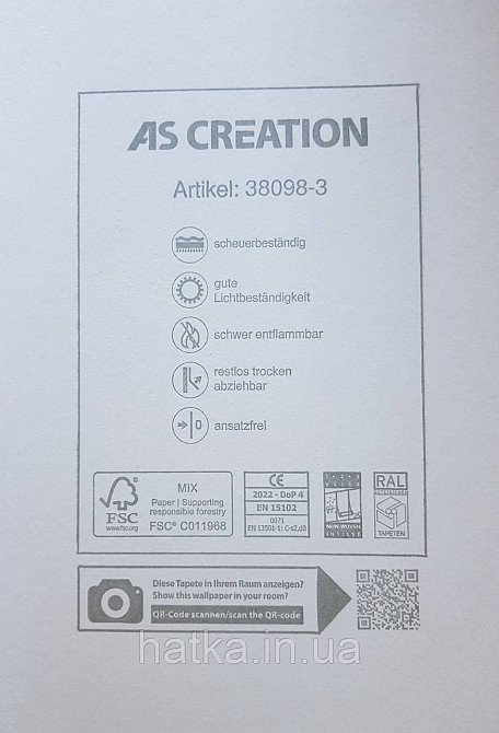 Обои виниловые на флизелине AS creation The Bos 0.53х10 однотонные структурные тонкие полоски бежевые Киев - изображение 2