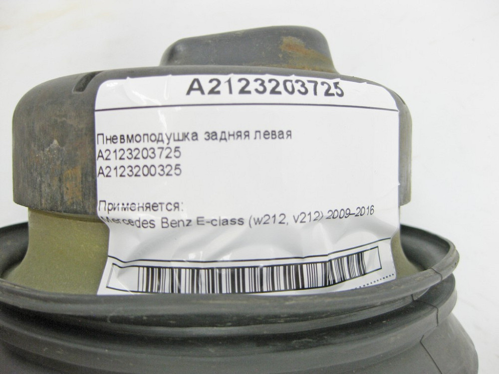 Mercedes-Benz  A2123203725 Пневмоподушка задня ліва E-Class W212 Одесса - изображение 7