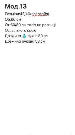 Женское стильное романтичное летнее мини платье из софта Бирюзовый Одесса