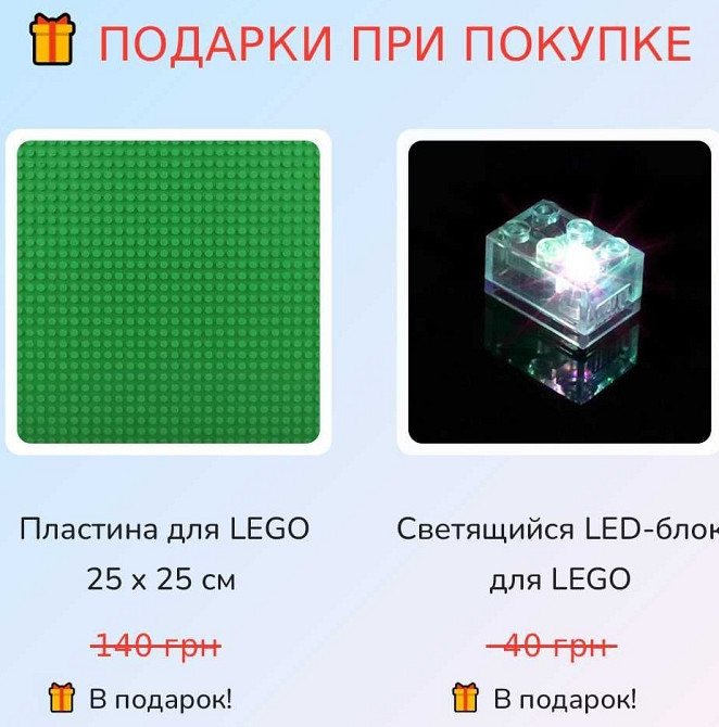 Лего Майнкрафт Деревня жителей с Драконами, 938 деталей Lego MINECRAFT. Харьков - изображение 7