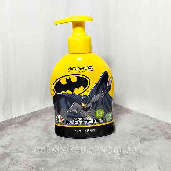 Дитяче рідке мило для рук DC Comics Batman Liquid Soap 250 мл. Львів