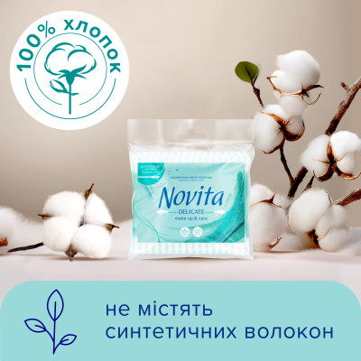 Ватные палочки Novita Delicate в полиэтиленовом пакете 100 шт. (4823071615906) Вінниця - фото 3