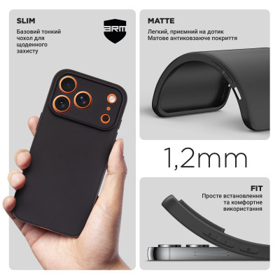 Чехол для мобильного телефона Armorstandart Matte Slim Fit Apple iPhone 17 Pro Camera cover Black (ARM86232) Винница - изображение 3