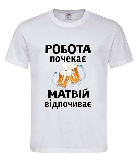 Футболка с именем «Матвей» | Можно любое имя | «Работа подождёт — [Имя] отдыхает» Белый, S Городище - изображение 1