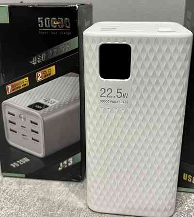Павербанк power bank 50000мАч. Киев