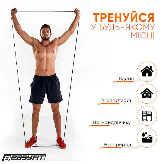 EasyFit Гумова петля EasyFit 6-31 кг Чорна Коломия