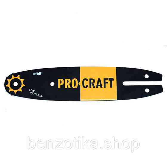Пильна шина Procraft 24 см Киев