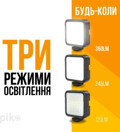 Універсальний Комплект для блогера зі штативом, деражителем, мікрофоном та світлодіодною лампою AY-49 Одеса