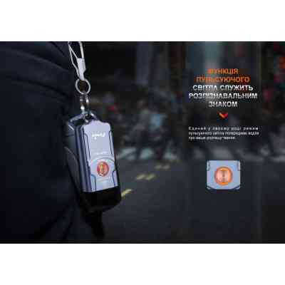 Ліхтар Fenix E03R V2.0 Grey (E03RV20GR) Вінниця