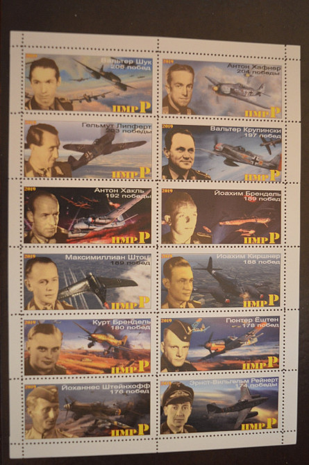 Транспорт. Техніка. Авіація. Не офіційний номер (Г-2) Полтава - фото 1