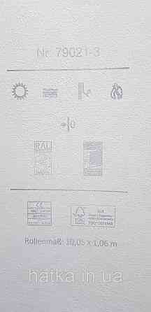 Шпалери вінілові на флізеліні A.S.Creation UNITA 1.06x10 однотонні ефект розмитості бірюзові Київ