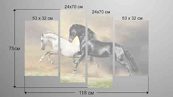 Модульна картина Коні Art-55_4 Київ
