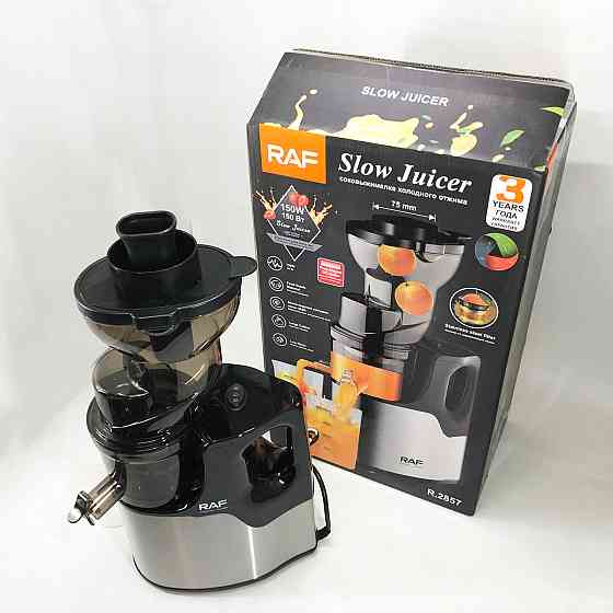 Соковижималка для грейпфрута, Соковижималка для грейпфрута Шнекова помідорів WP-74 Івано-Франківськ