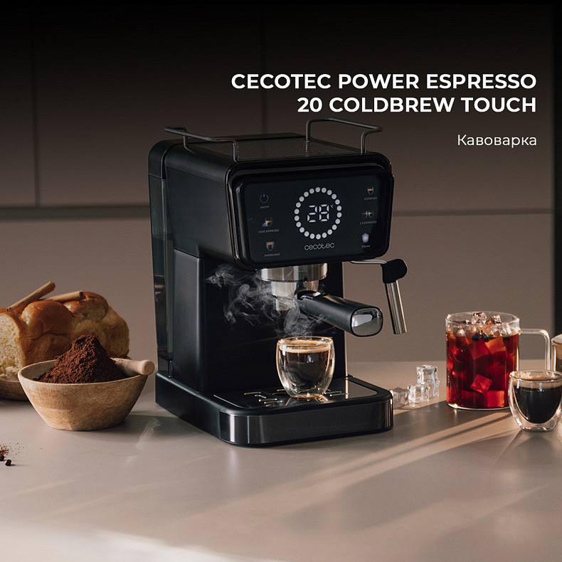Кавоварка ріжкова Cecotec Power Espresso 20 ColdBrew Touch (CCTC-00269) ( 3.21 кг ) Харків - фото 2
