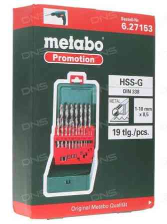 Набір свердел по металу Metabo HSS-G Promotion 19 предметів 627153000 Київ