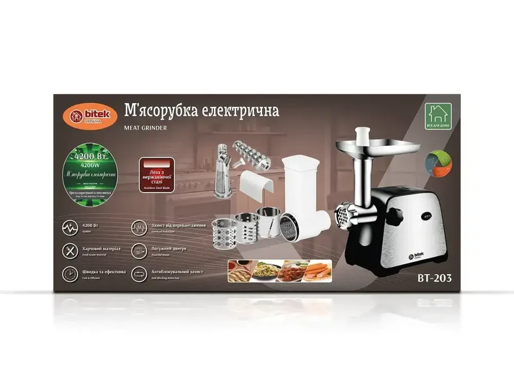 М’ясорубка BITEK BT-203 4200Вт з насадками для ковбас і кеббе, металеві ножі, потужна й надійна Одеса - фото 2