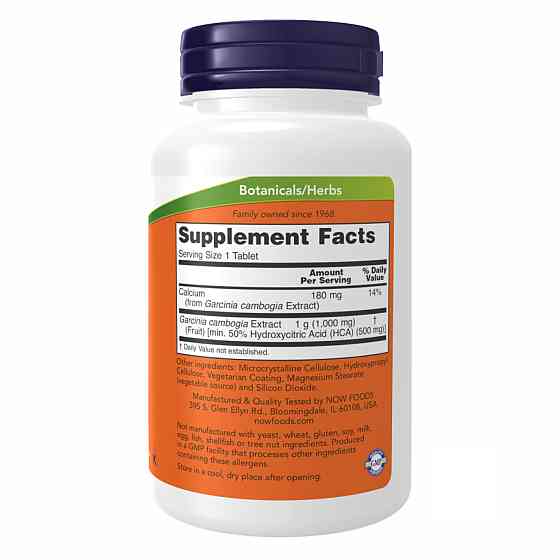 Garcinia 1000mg - 120 tabs Луцьк