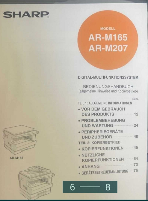 Принтер: AR - M207. Київ - фото 7