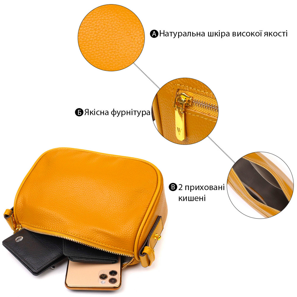Красивая сумка на плечо кросс-боди из натуральной кожи 22100 Vintage Желтая Киев - изображение 4