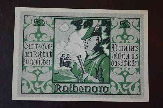 Німеччина. Нотгельд. 50Pf ( 8 ) Полтава
