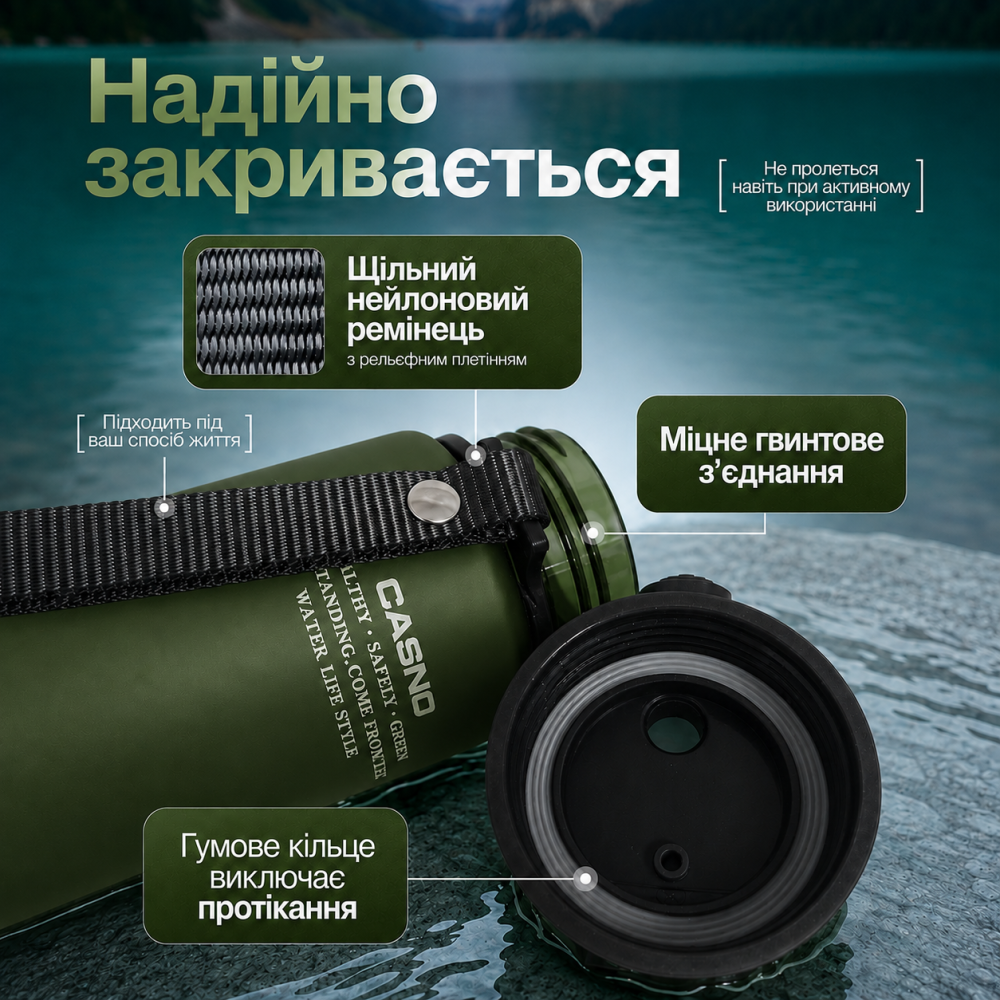 Пляшка для води CASNO 560 мл. з матовим покриттям KXN-1115 Зелена Каменское - изображение 5