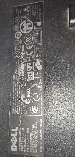 Комутер: DELL. Київ - фото 3