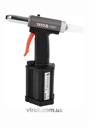 Пневмозаклепочник YATO для нітів Ø= 2,4; 3,2; 4,0; 4,8; 5,0 мм, 54 л/хв [10/140] Одесса