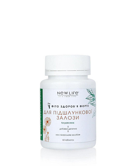 ФІТО-Здоров'Є ФОРТЕ ДЛЯ ПІДЖЕЛЕЧНИЙ ЖЕЛЕЗИ Київ - фото 1