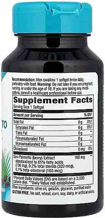 Со Пальметто (сереноя) Naturе's Way Saw Palmetto 160 мг 60 гел капс Киев